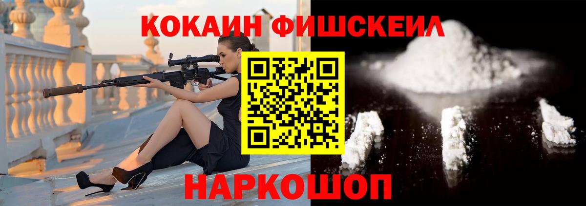 COCAIN Боливия Белебей