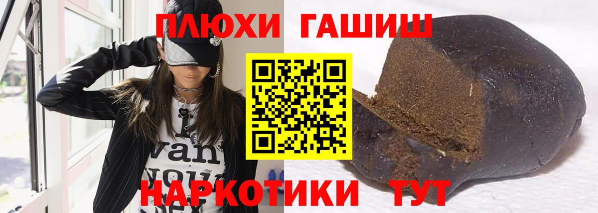 ГАШИШ Ice-O-Lator Белебей