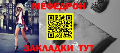 стафф Тула