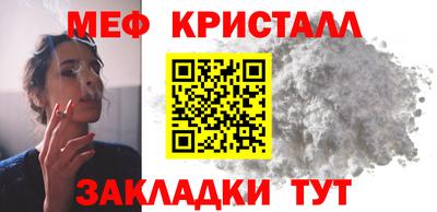 мефедрон мука Тулун