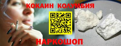 мефедрон мука Тулун