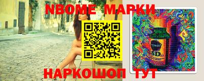 стафф Тула