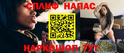 стафф Тула