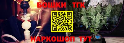 стафф Тула