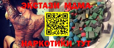MDMA Premium VHQ Туймазы