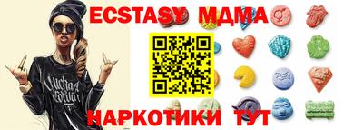 стафф Тула