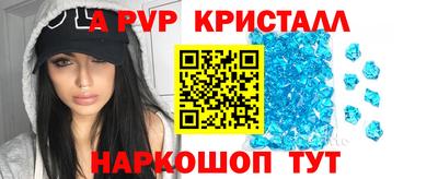 мефедрон мука Тулун