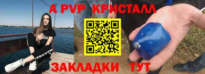 мефедрон мука Тулун