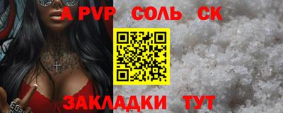 мефедрон мука Тулун