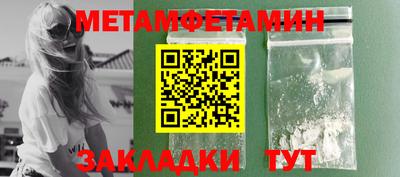 мефедрон мука Тулун