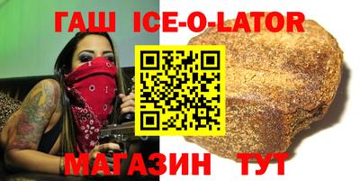 стафф Тула