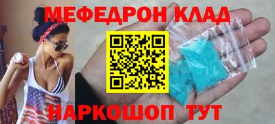 стафф Тула