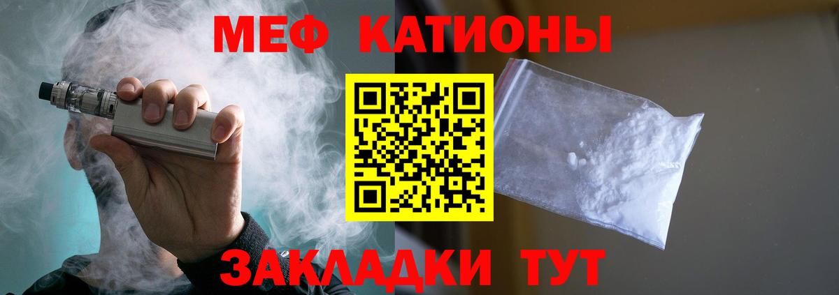 Мефедрон мяу мяу  Меф  Белебей  Мефедрон  Вход с VPN 