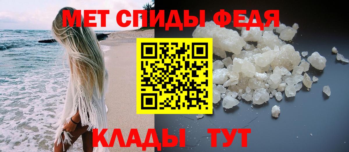 Белебей  Первитин  МЕТАМФЕТАМИН мет  Вход с VPN  МЕТАМФЕТАМИН мет 