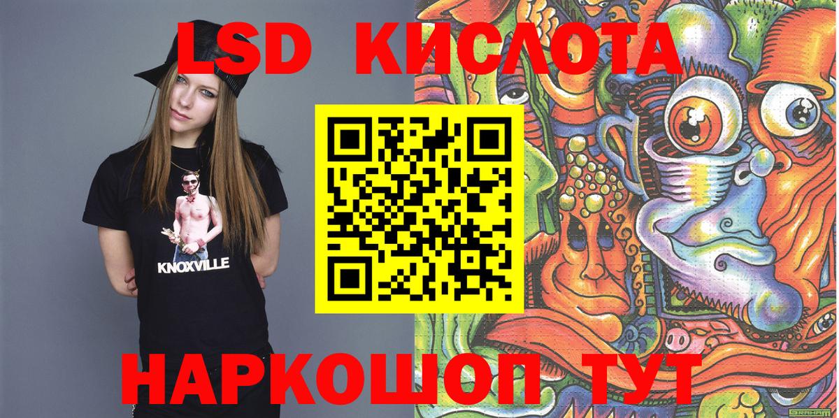 Марки 25I-NBOMe 1500мкг Белебей