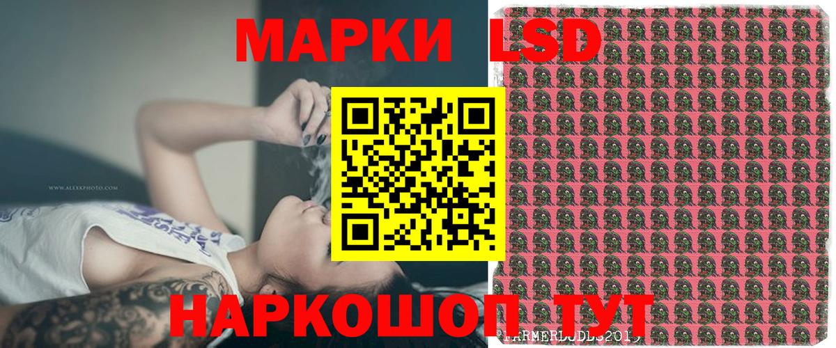 Белебей  цены наркотик  Вход с VPN  Наркотические марки 1500мкг  Наркотические марки 1500мкг 